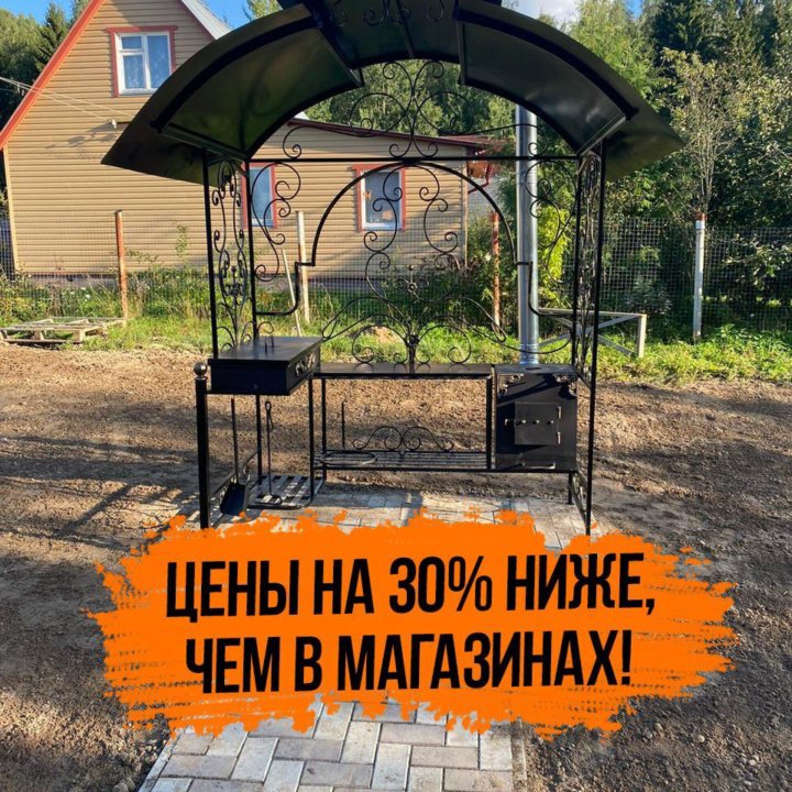 Мангал с печкой