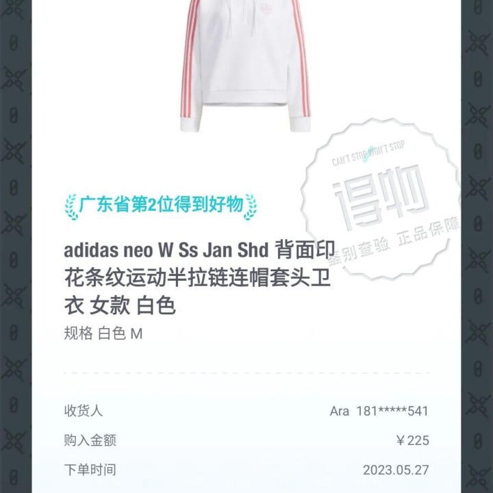 Adidas Neo W SS Jan Shd женский пуловер