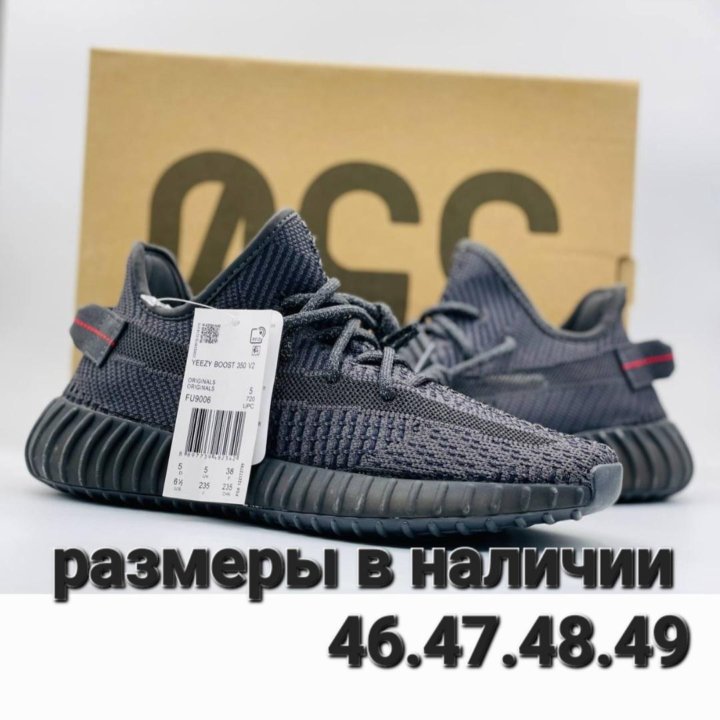 Adidas Yeezy 350 V2 Triple Black 46-49