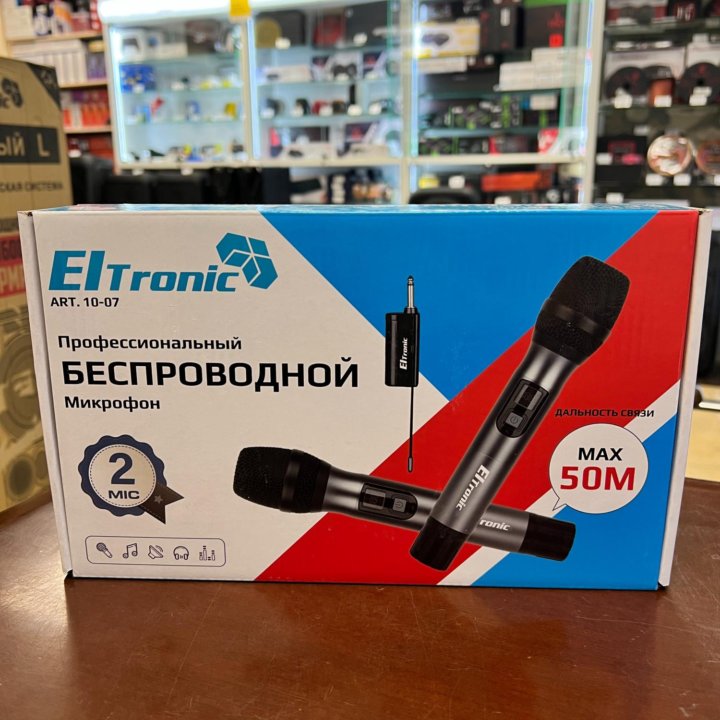 Микрофоны беспроводные 2 шт ElTronic 10-07 (50 м)