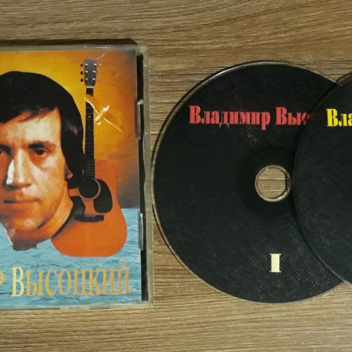 Высоцкий 600 песен 2 CD