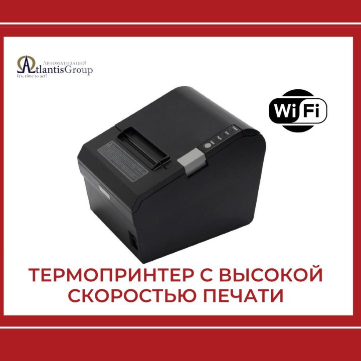 Принтер чеков MPRINT G80 Wi-Fi