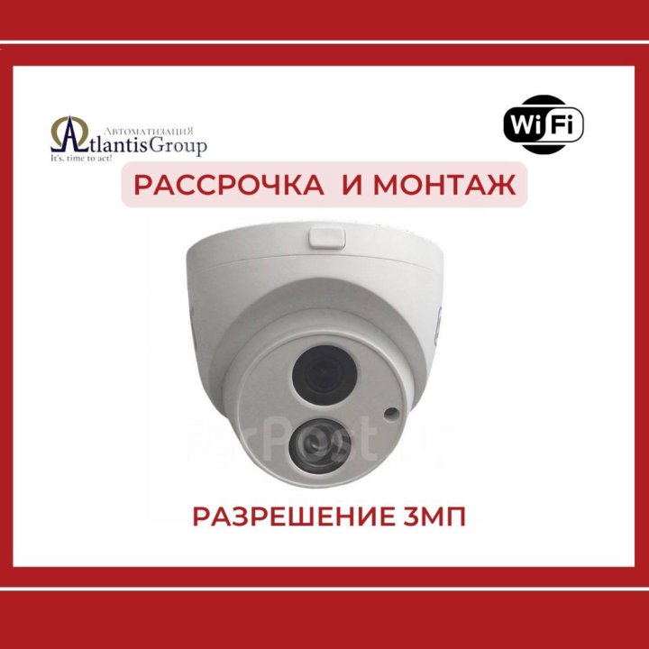 Купольная IP камера ST-171 M IP HOME (2,8MM) V.3