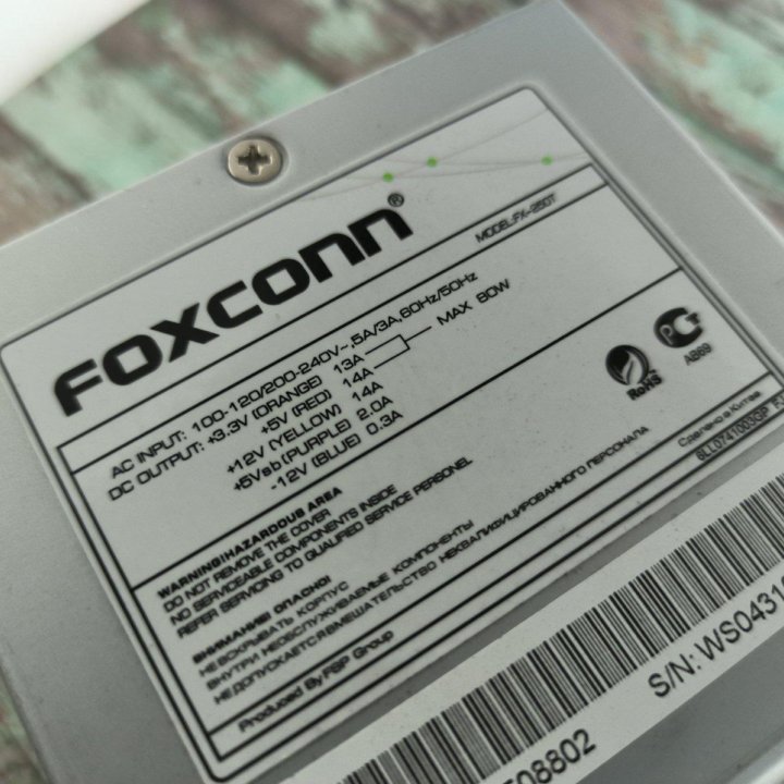 Блок питания Foxconn ITX 250W