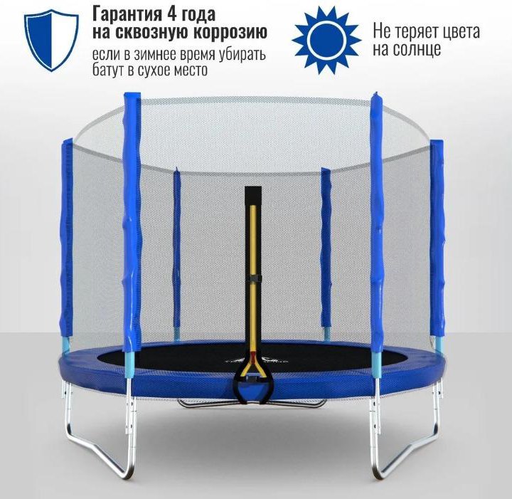 Батут каркасный DFC Trampoline Fitness 244 см