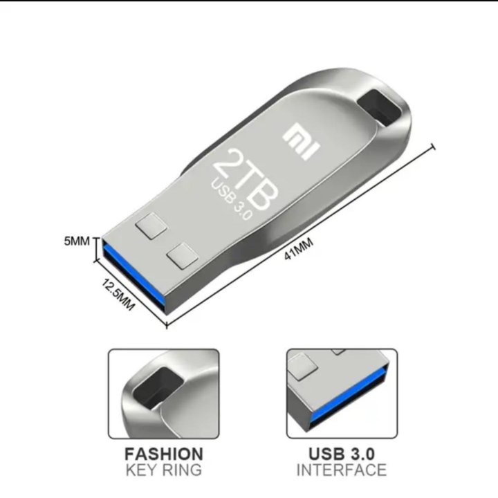 USB накопители 2 ТБ