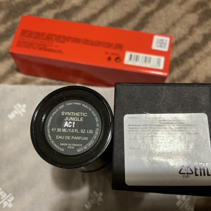 Парфюм Frederic Malle