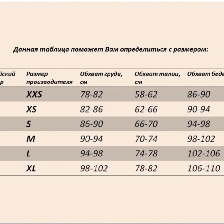 Платье коктейль