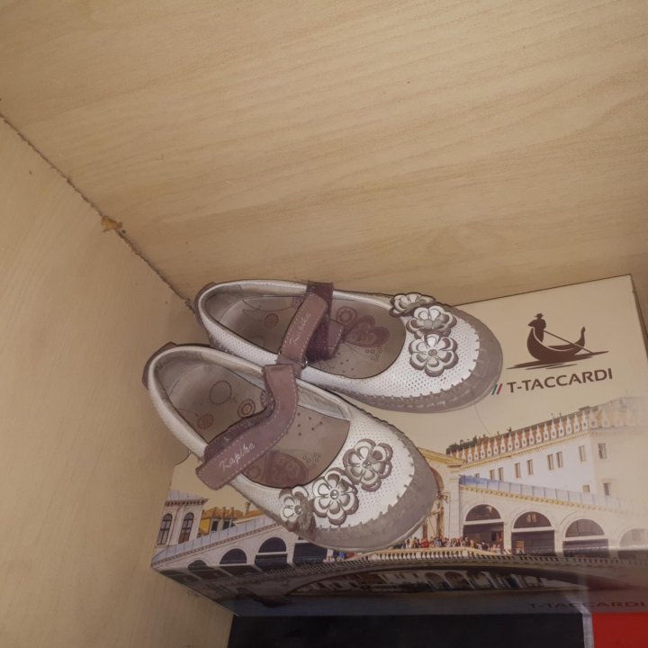 Туфли детские