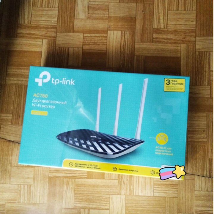 Роутер новый TPlink