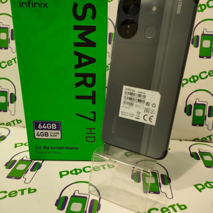 Infinix Smart 7 HD 2/64Gb 13Мпикс 5000mAh 6.6