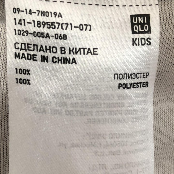 Бриджи Uniqlo XL на 11-12 лет