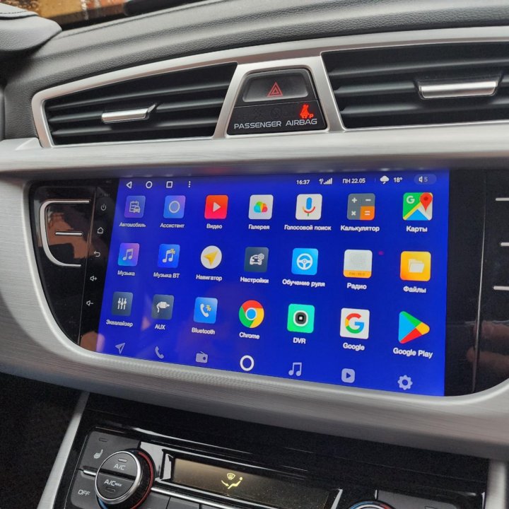 Geely Atlas NL-3 магнитола android teyes