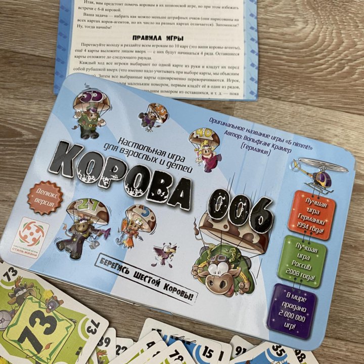 Настольная игра «Корова 006»