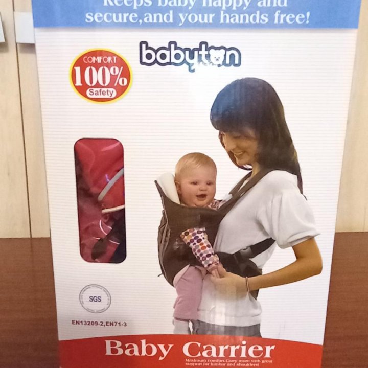 baby carrier кенгуру