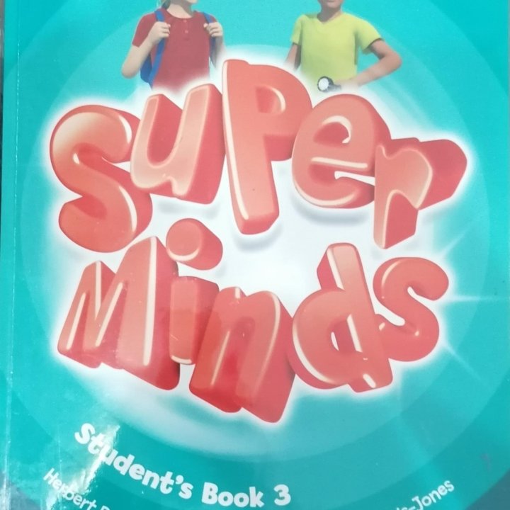 Super minds 3 учебник и рабочая тетрадь