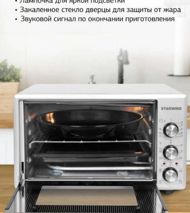 Мини печь star wind