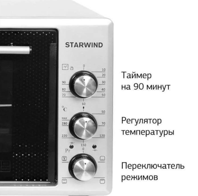 Мини печь star wind