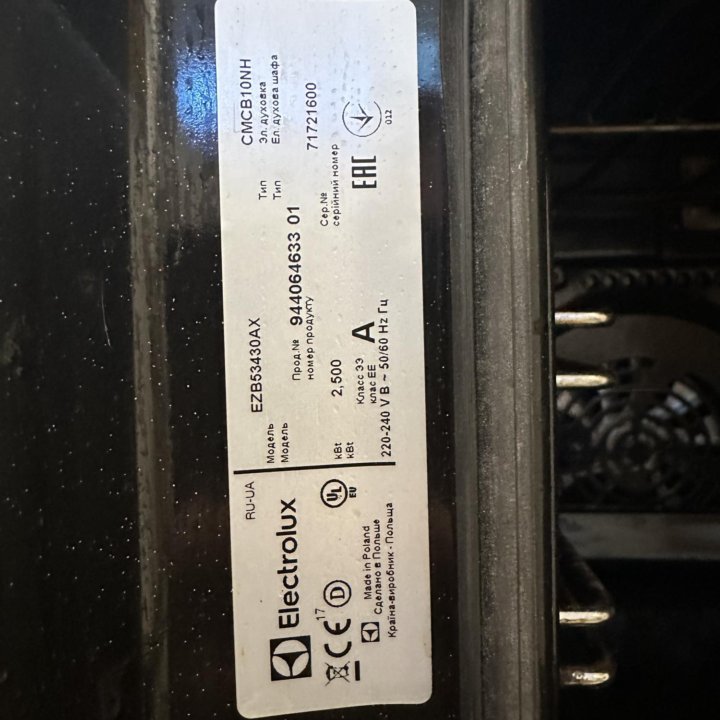 Духовой шкаф Electrolux 60 см