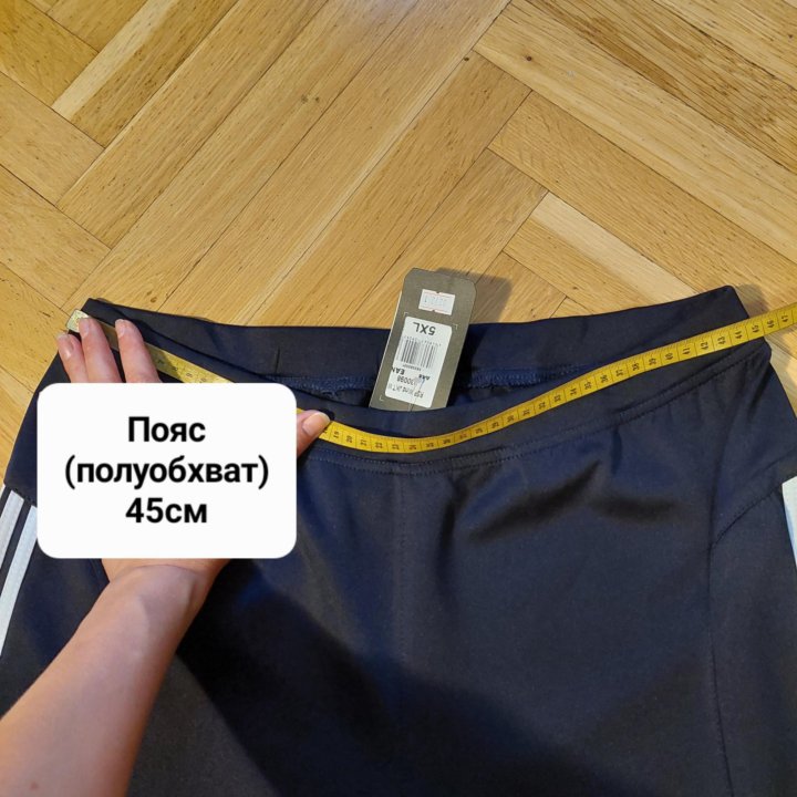 Женские спортивные штаны 5XL(52-54)
