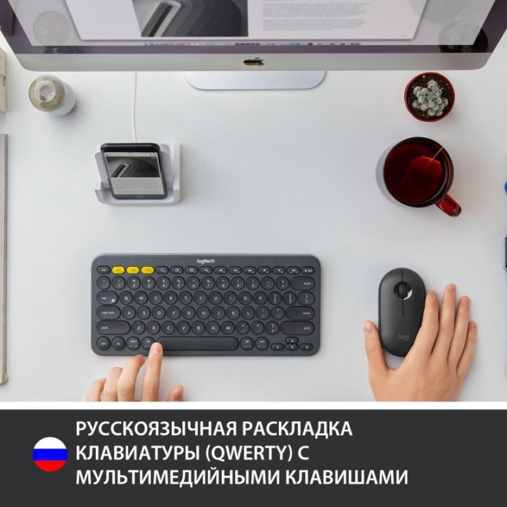 Клавиатура Logitech K380 (920-007584)