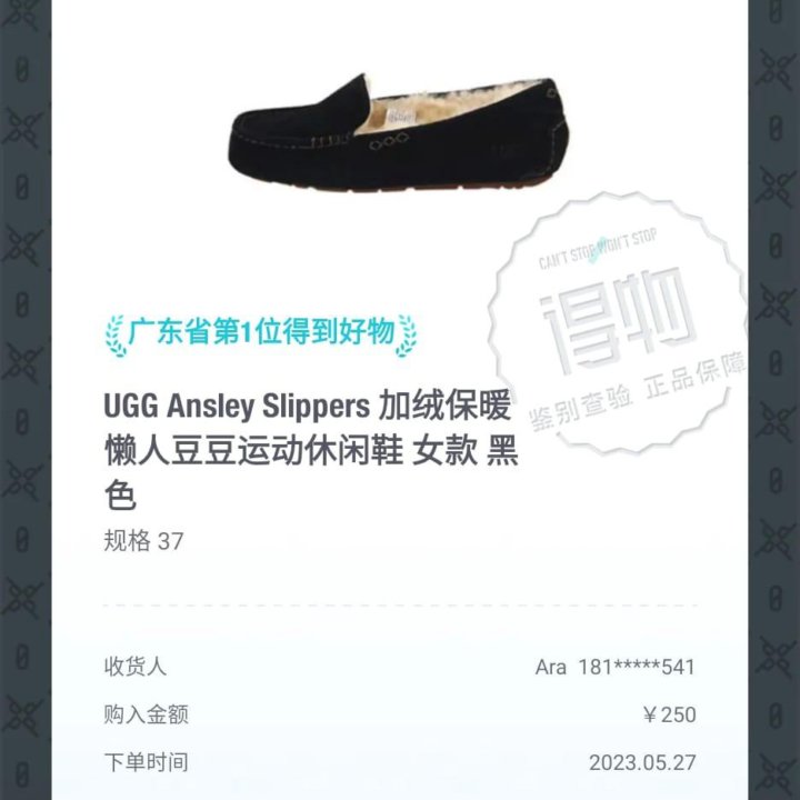 UGG Ansley Slippers тапки женские