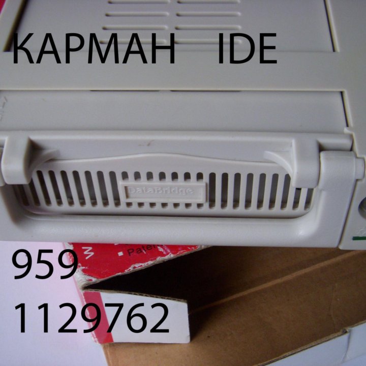 Карман для жесткого диска HDD IDE 3,5