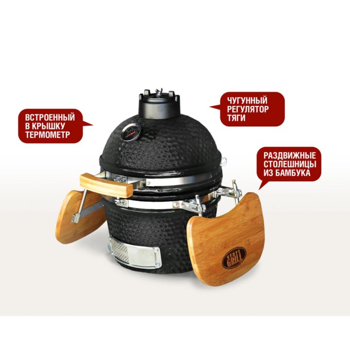 Керамический гриль