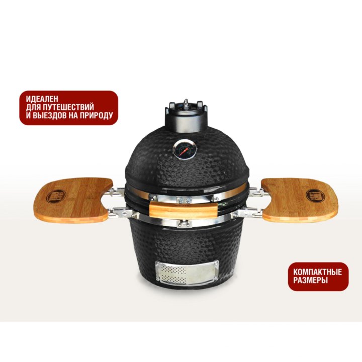 Керамический гриль