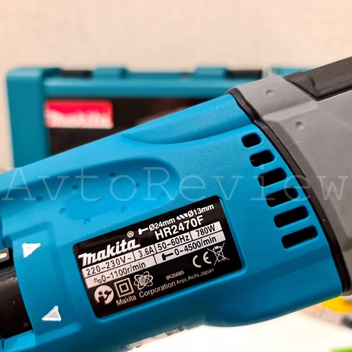 Перфоратор Makita HR2470F