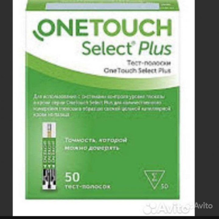 Тест полоски ONETOUCH Selekt Plus