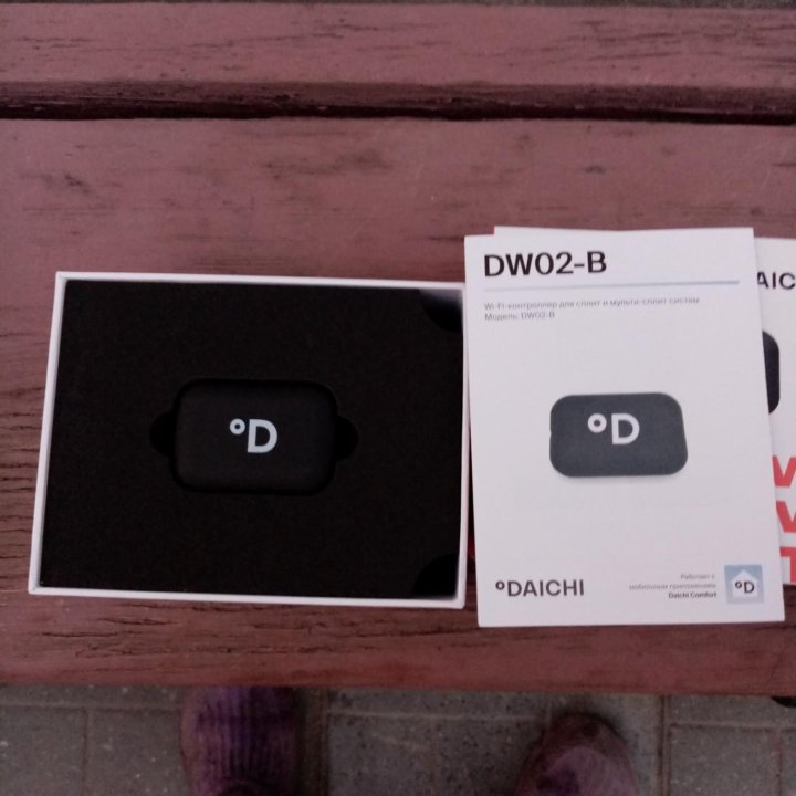 Wi - Fi контроллер DWO2 - В