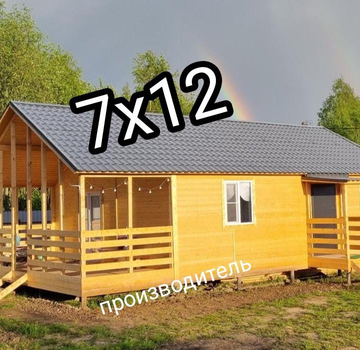 Каркасный дом 12Х7