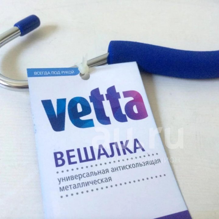  Вешалка для галстуков, ремней, поясов Vetta