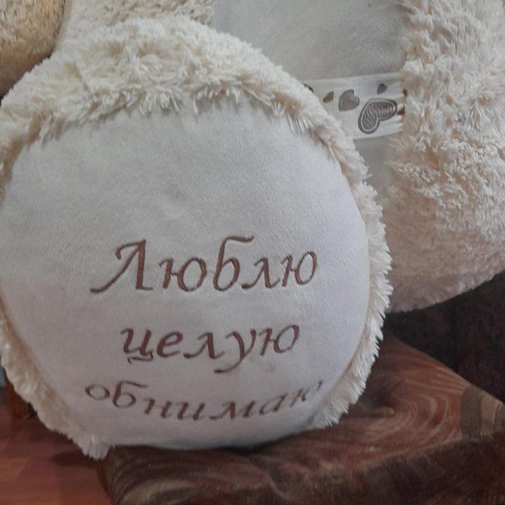 Медведь мягкий