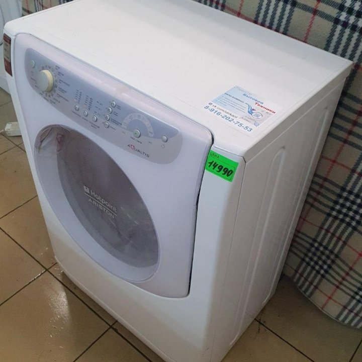 Продам стиральную машину Hotpoint-Ariston AQSL 85