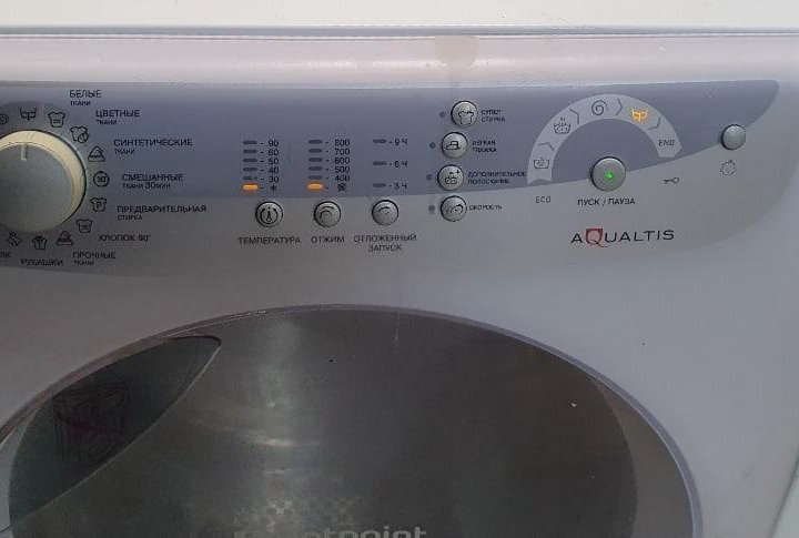 Продам стиральную машину Hotpoint-Ariston AQSL 85