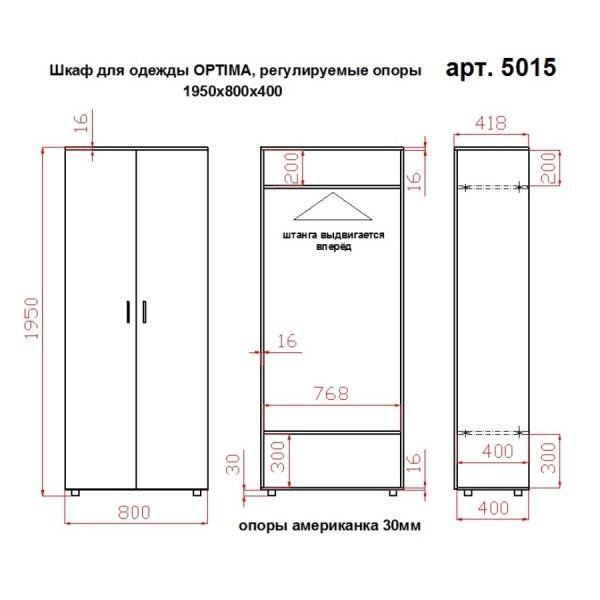 Новый Шкаф для одежды 2х-дверный. Венге