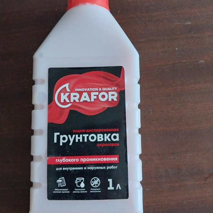 Грунтовка