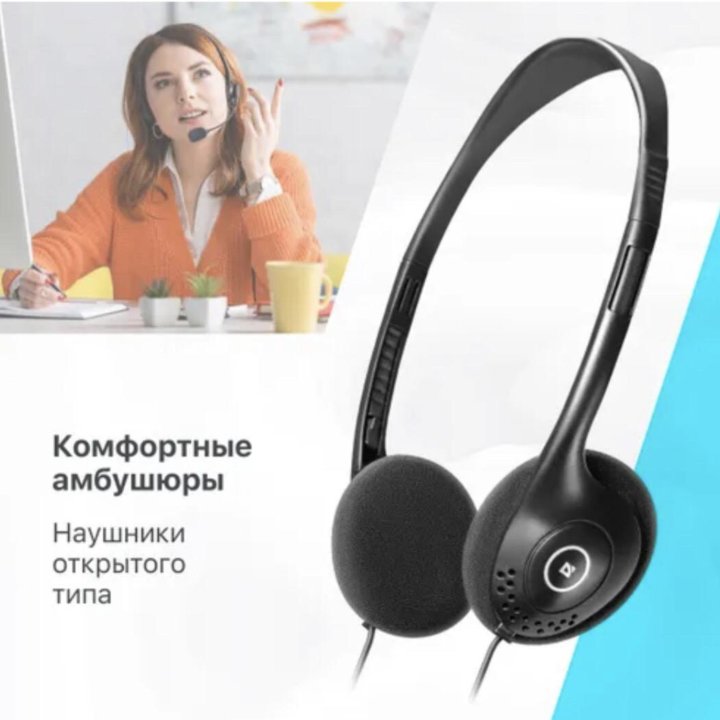 Наушники проводные Defender Aura 101