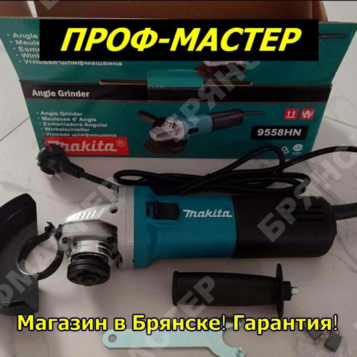 Ушм болгарка makita 125 с регулятором оборотов