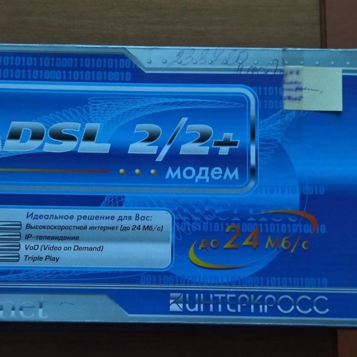 Интеркросс