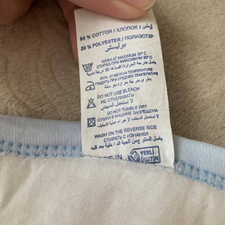 Конверт на выписку на прогулку