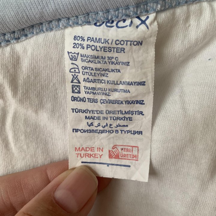 Конверт на выписку на прогулку