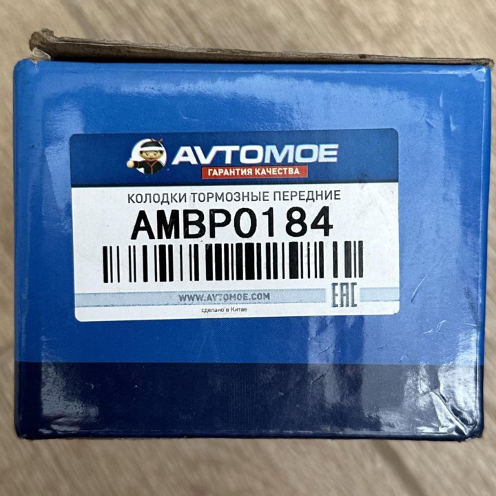 Колодки передние AVTOMOE AMBP0184