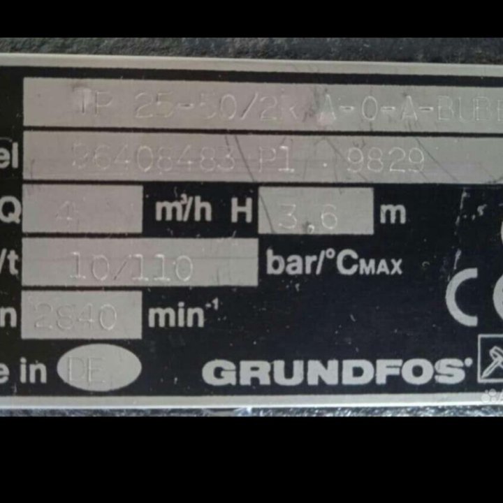 Насос Grundfos новый