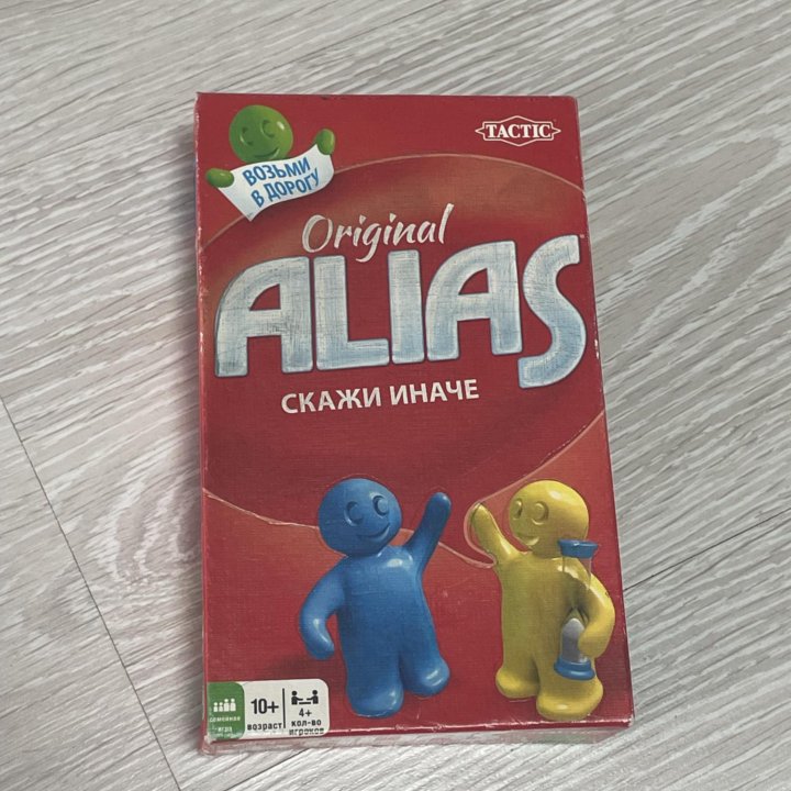 Настольная игра “ALIAS”