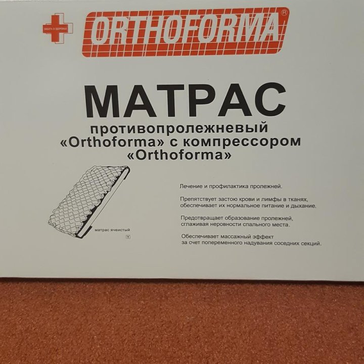 Матрас, подголовник