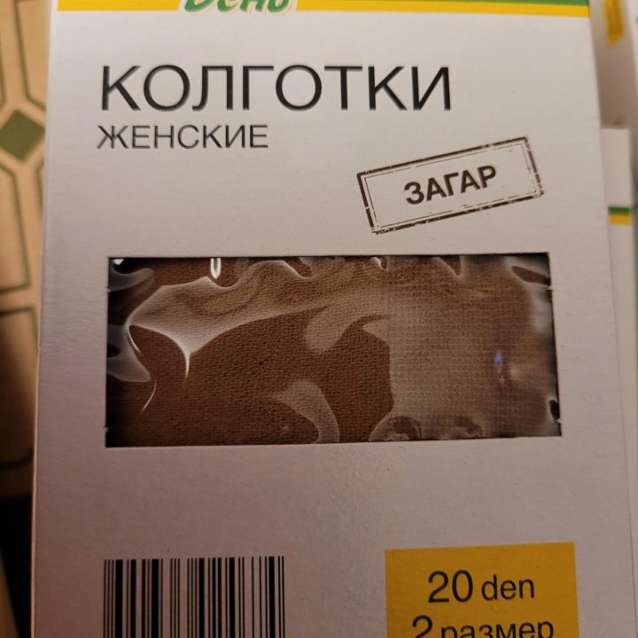 Колготки