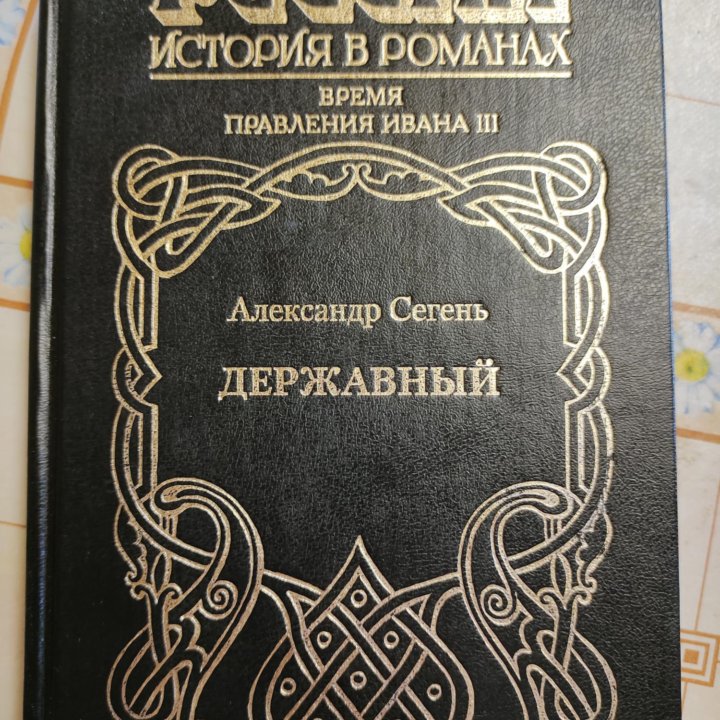 Книги серии 